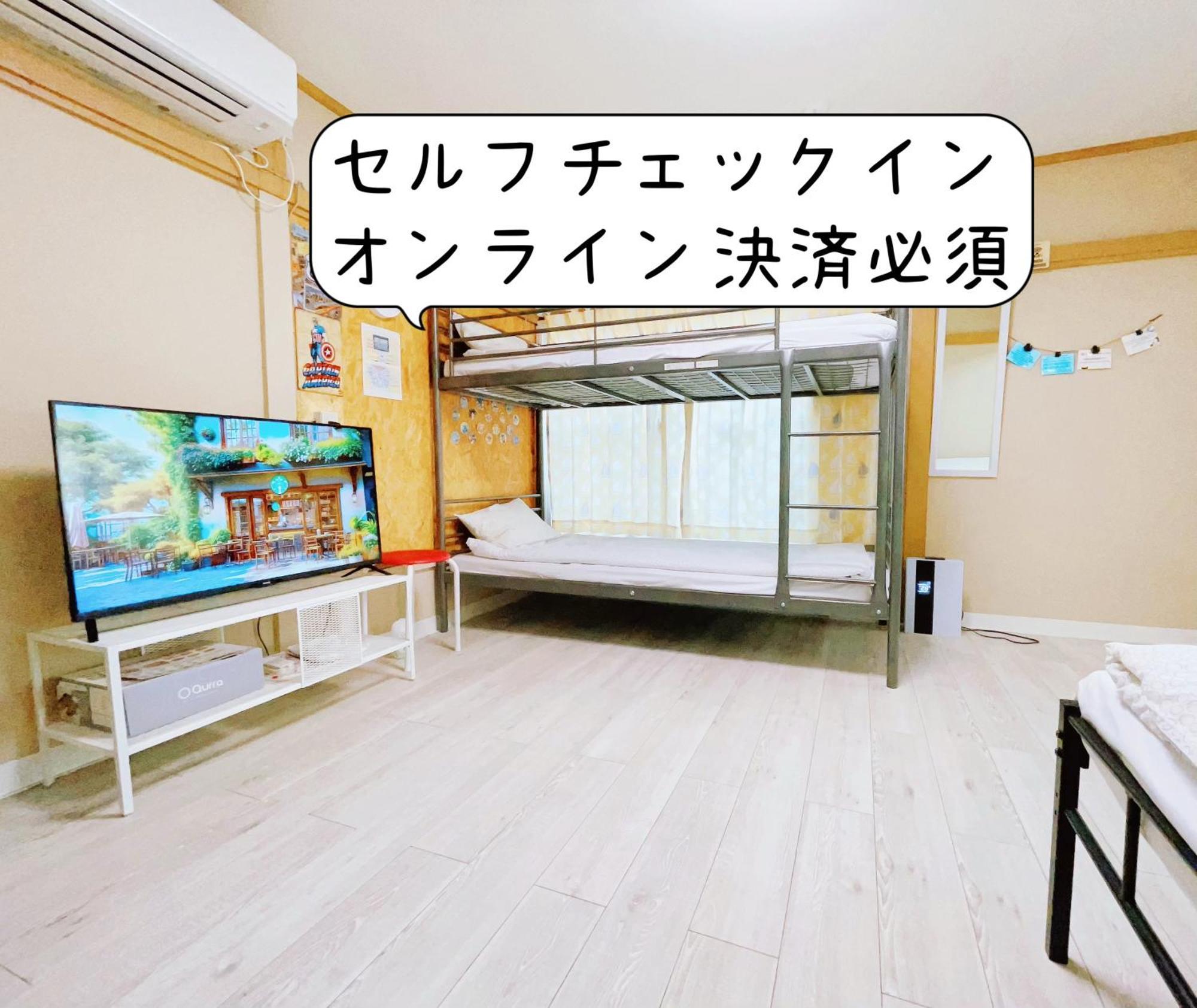 世田谷 大晶家 Direct To Shinjuku For 13Min 上北沢3分 近涉谷新宿 Tóquio Exterior foto